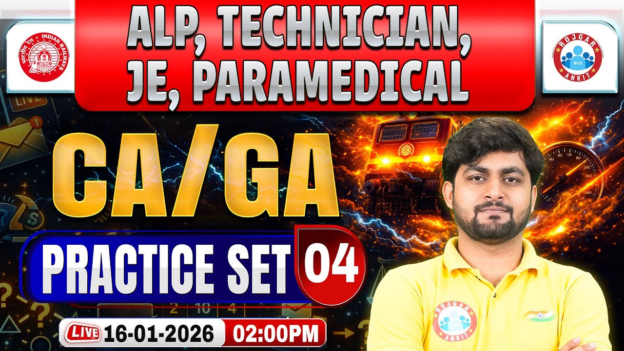 RRB ALP Current Affairs Class 2026 | RRB Technician/JE/Paramedical GA Class | Railway Exams 2026