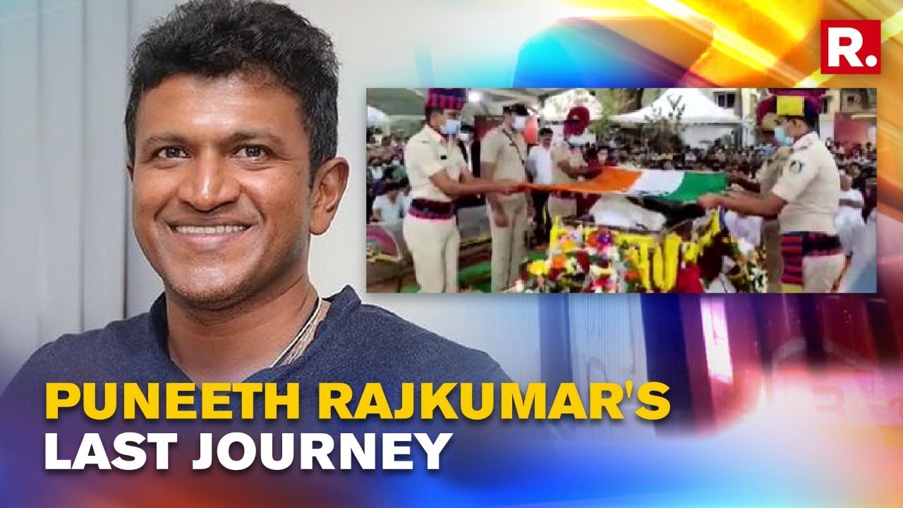 Full State Honours For Actor Puneeth Rajkumar At Kanteerava Studios; Karnataka CM Bommai Present