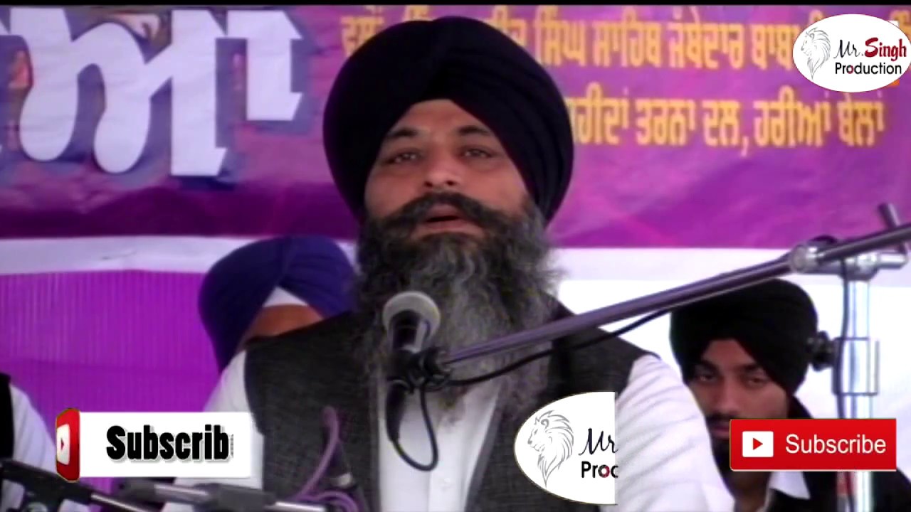 Bhai Sarabjit Singh Ji Hazoori Ragi Sri Darbar Sahib Amritsar , Gurdwara Harian Belan Hoshiarpur