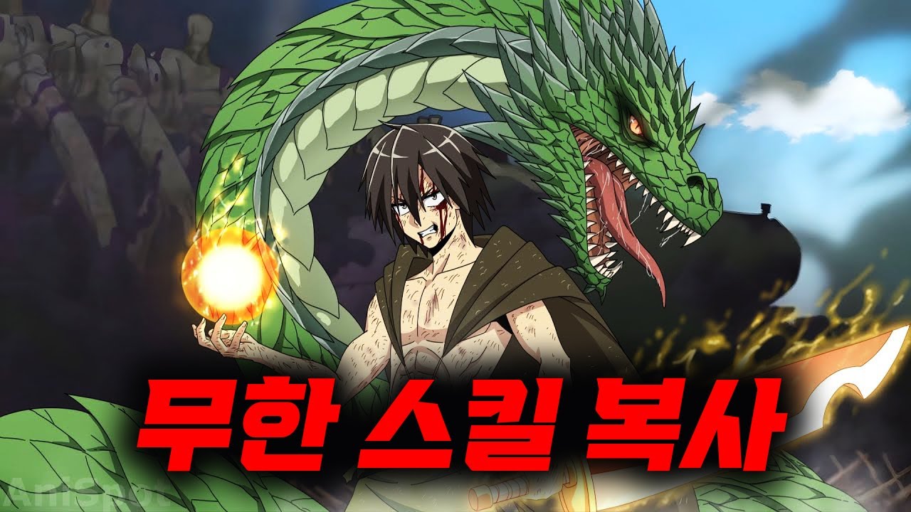 모든 