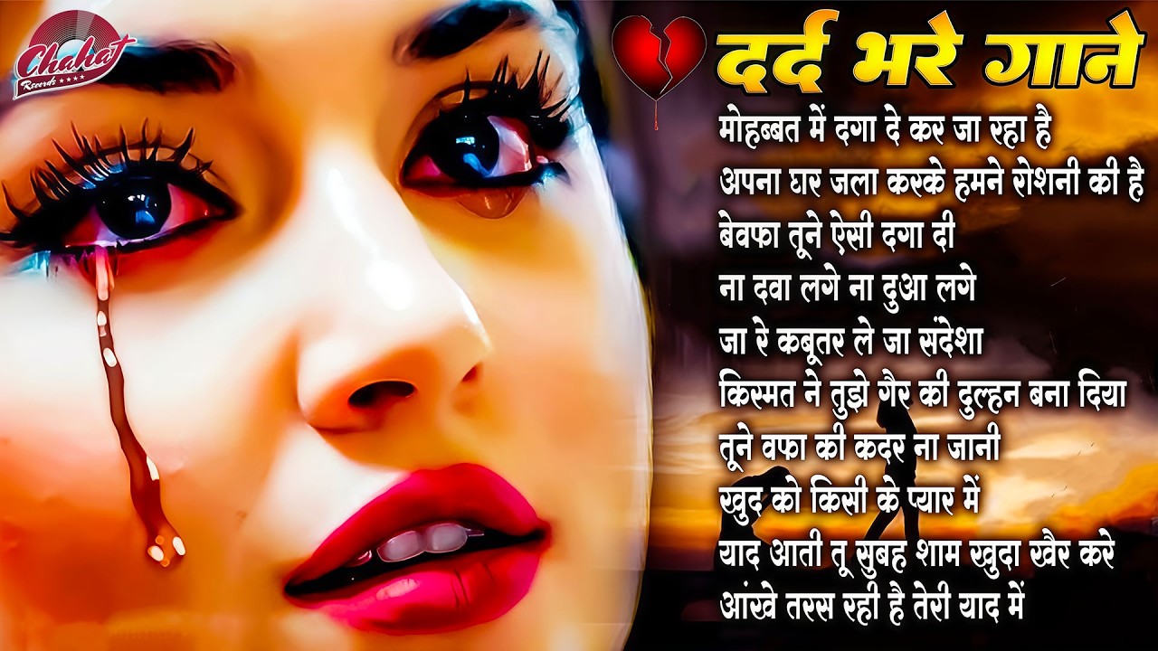 2026 की सबसे ज्यादा सुनी जाने वाली ग़ज़लें | Arshad Kamli Top Ghazal | 2026 Bewafai Song | Gazal 2026