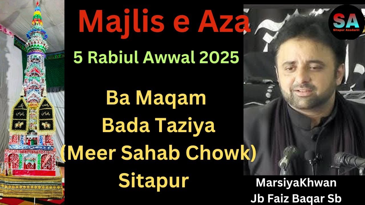 🔴LIVE🔴 MAJLIS E AZA 5 Rabiul Awwal 2025 Meer Sahab Chowk Sitapur |  Sitapur Azadariii