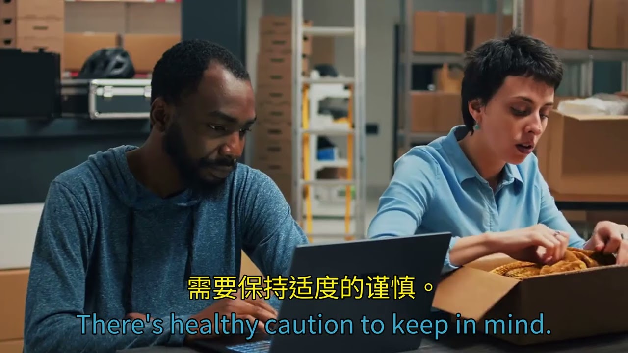 解密供应链技术管理的奥秘 (30 Minutes)