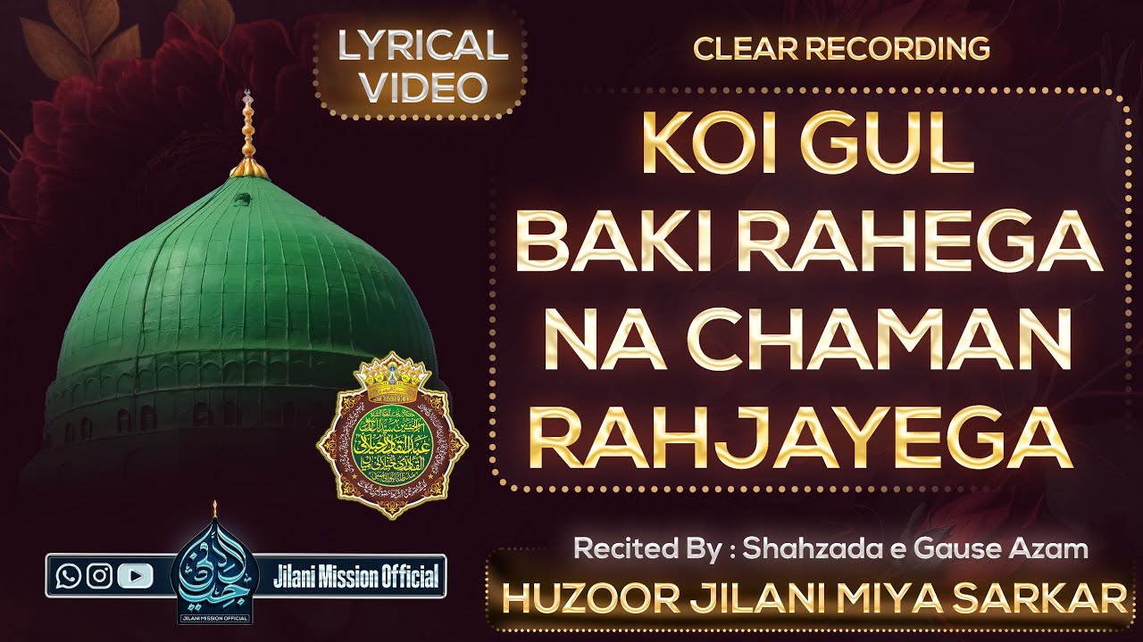 Koi Gul Baaqi Rahega Na Chaman Reh Jayega | Naat e Paak By Huzoor Jilani Miya Sarkar