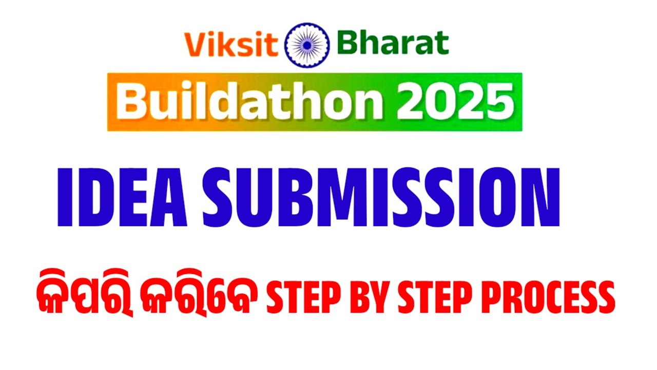 Viksit bharat buildathon 2025 Idea Submission କିପରି କରିବେ 