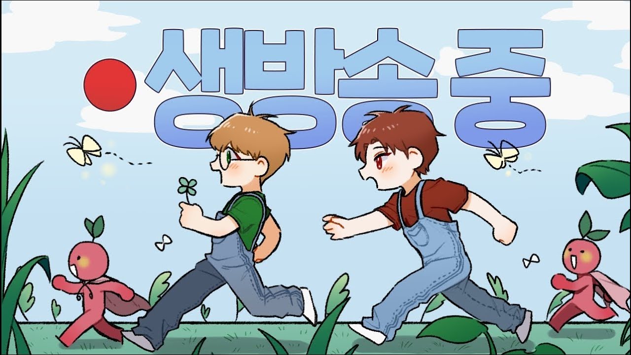 [제5인격]