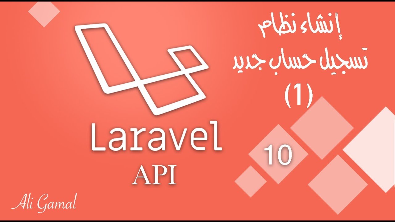 010 إنشاء نظام تسجيل حساب جديد (1) | دورة Laravel Api