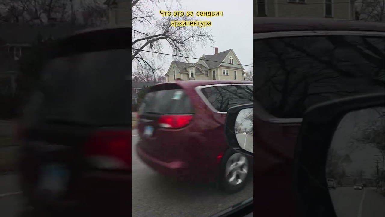 Архитектура села в США.Американская сельская местность. Село США