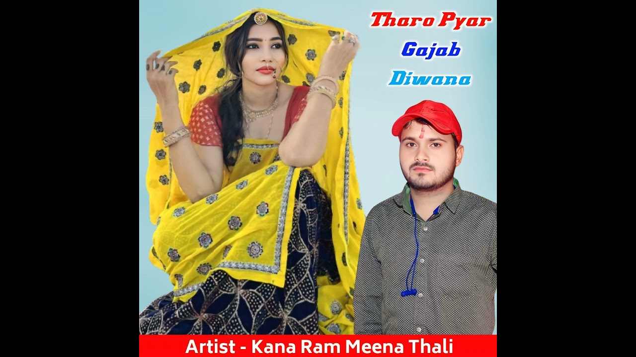 Tharo Pyar Gajab Diwana
