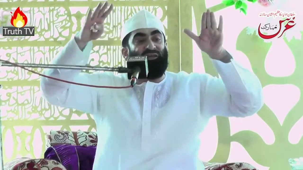 Azmat o shan e Ahle | Pir Syed Murtaza Ameen Shah | Urs Aloo Mahar shareef Sialkot