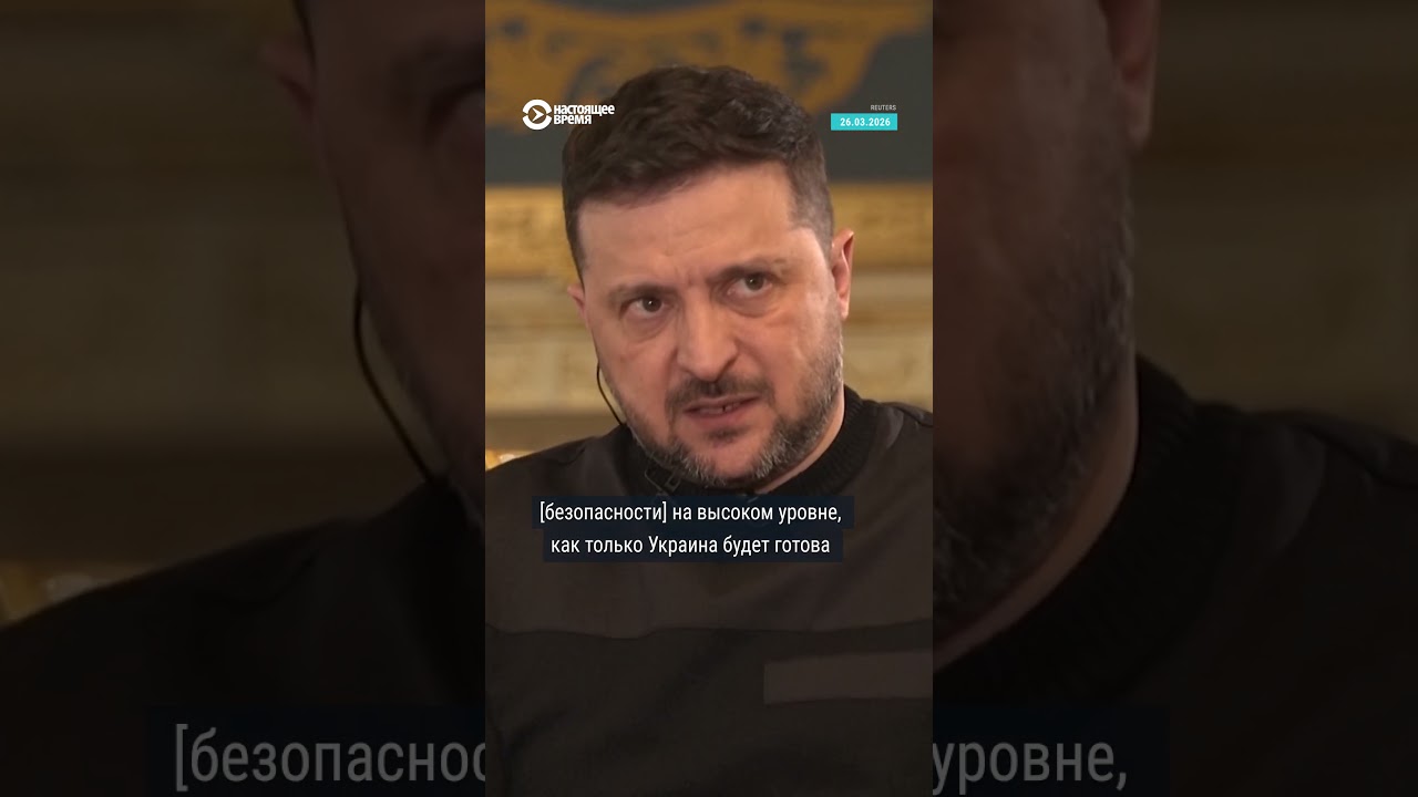 Зеленский ответил на обвинения во лжи от госсекретаря США Рубио