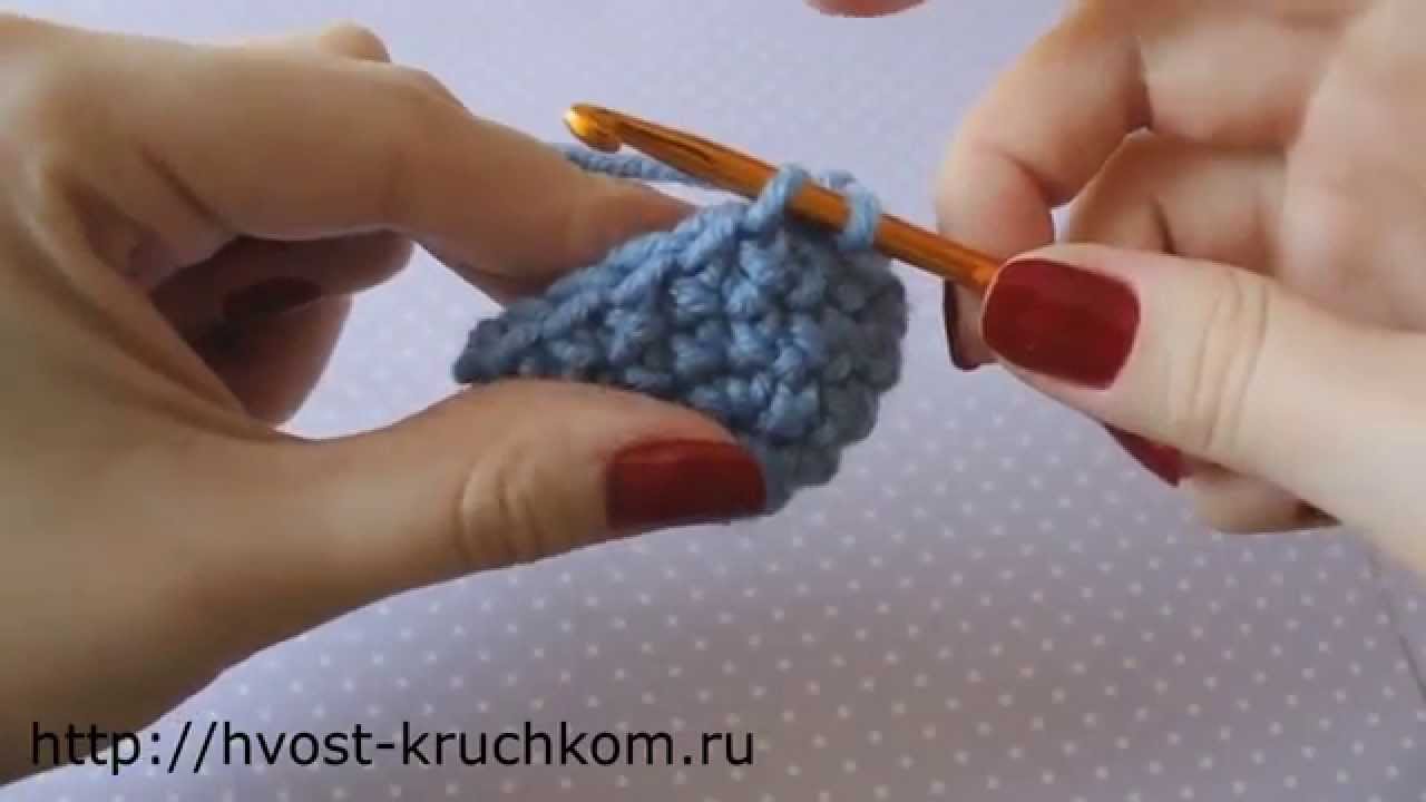 Уроки вязания крючком. Урок №9 - незаметные убавки