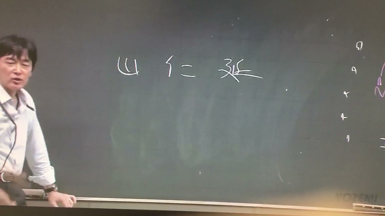 代ゼミ日本史の神による語呂合わせ【土屋文明】
