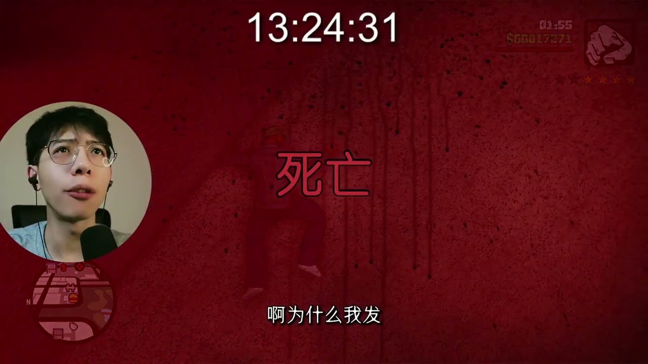 【圣安地列斯终极版】在狂暴交通模式下，直升机也兴奋起来了#单机游戏 #游戏解说 #游戏 #