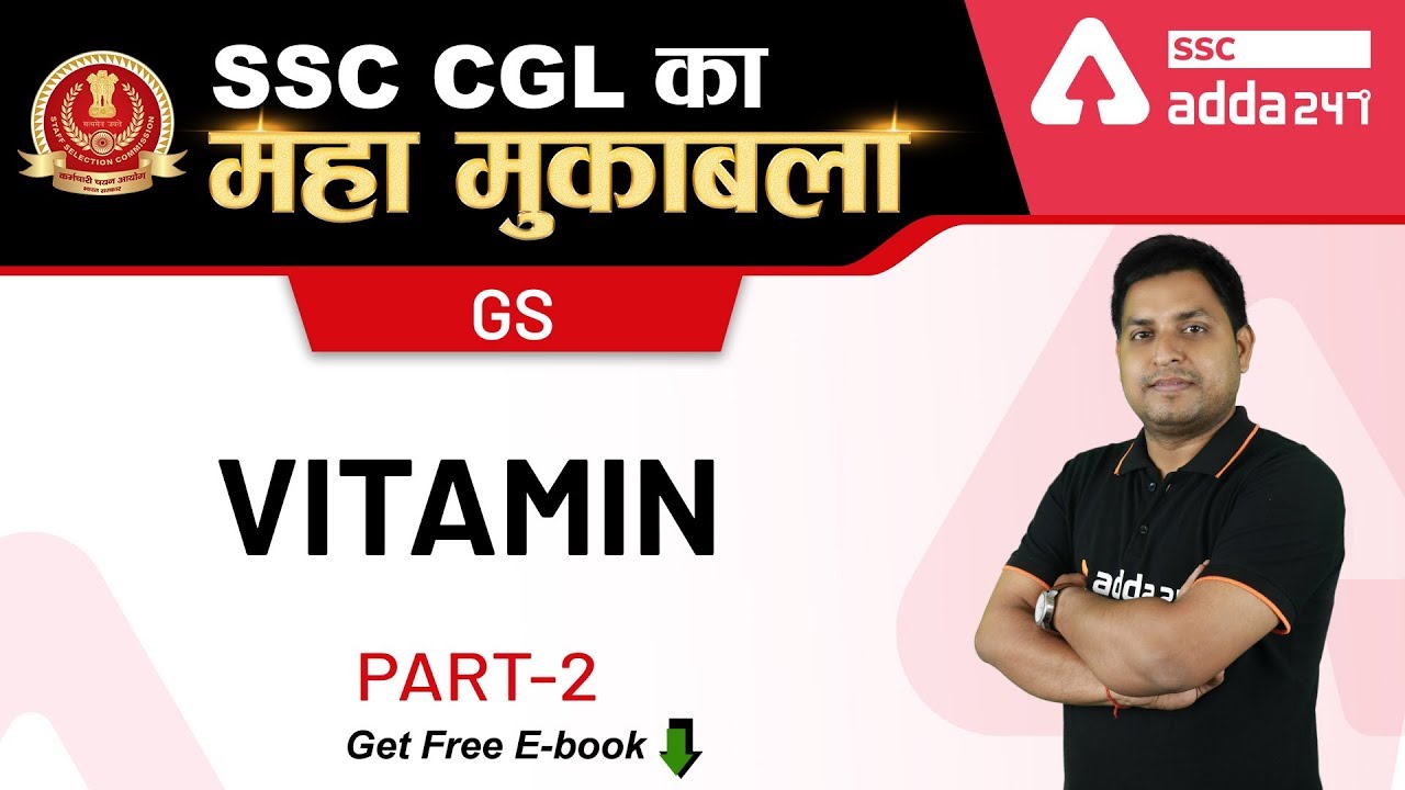 Vitamin (Part 2) | General Science for SSC CGL