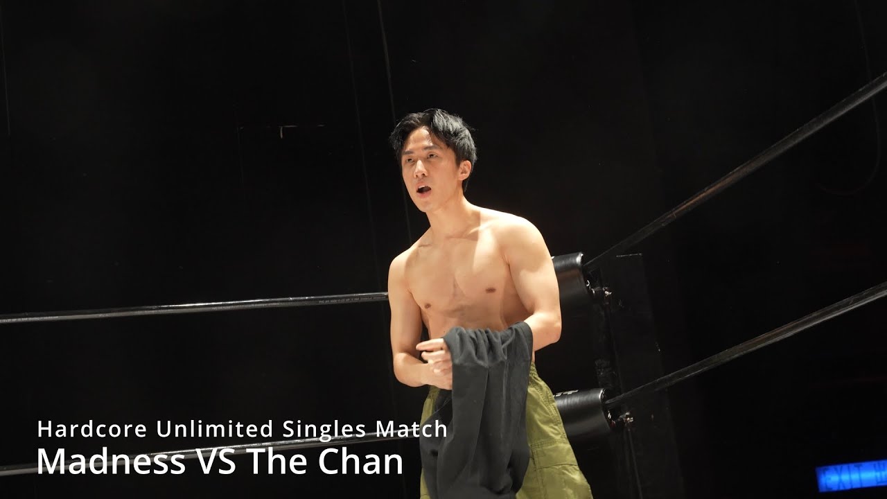 HKWF 港摔【摔角之王 2023 Day1】Match 3 Hardcore Unlimited Singles Match : Madness VS The Chan