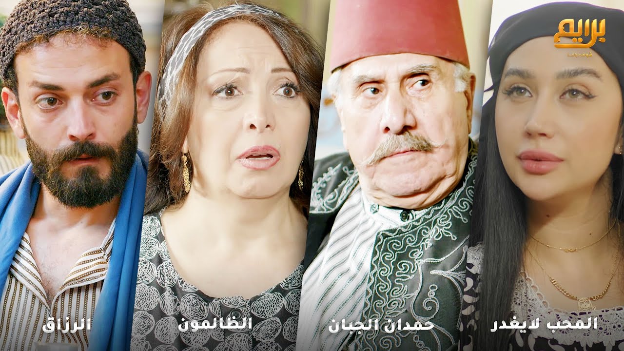 انظلمت من زوجها و أخوها    والله بعتلها رجال مشلول أرجل منهن للاثنين عوضها عن كل هل الظلم