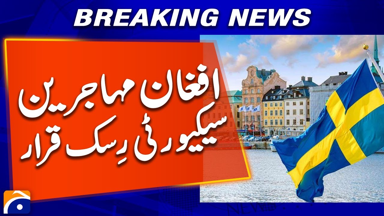 Sweden Flags Security Concerns Linked to Afghan Asylum Seekers | Geo News