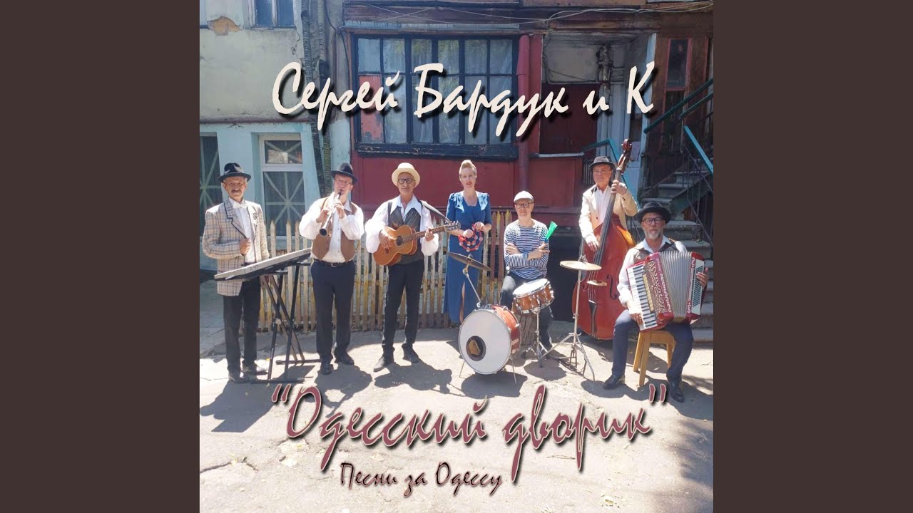 Мишка Япончик