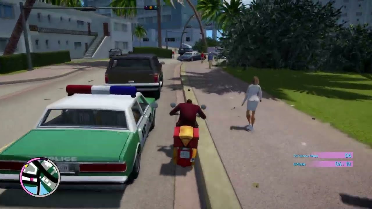 Прохождение GTA Vice City Nextgen Edition Разносчик пиццы