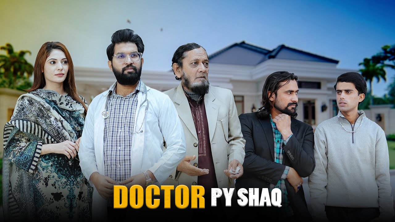 Larki ki Sachai | Humanity | Gareeb vs Ameer | Bwp Production