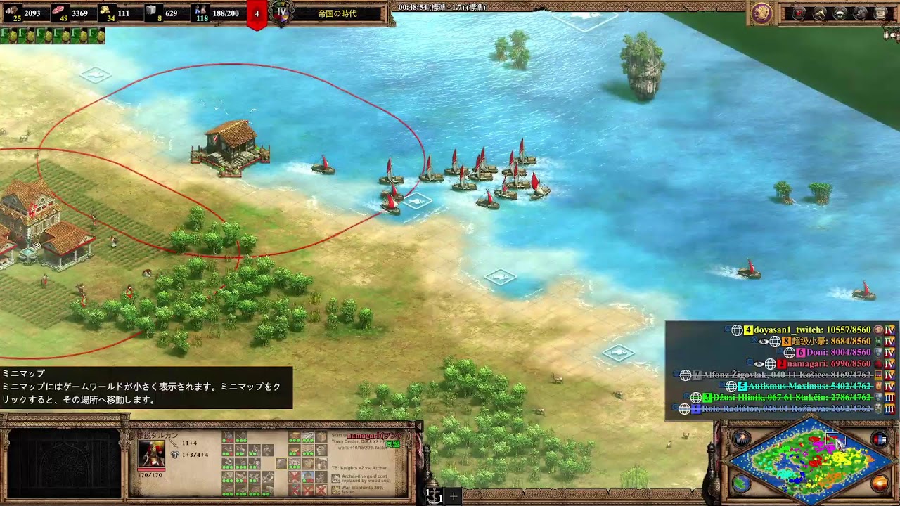 Aoe2 DE 1100～1300レート 4vs4
