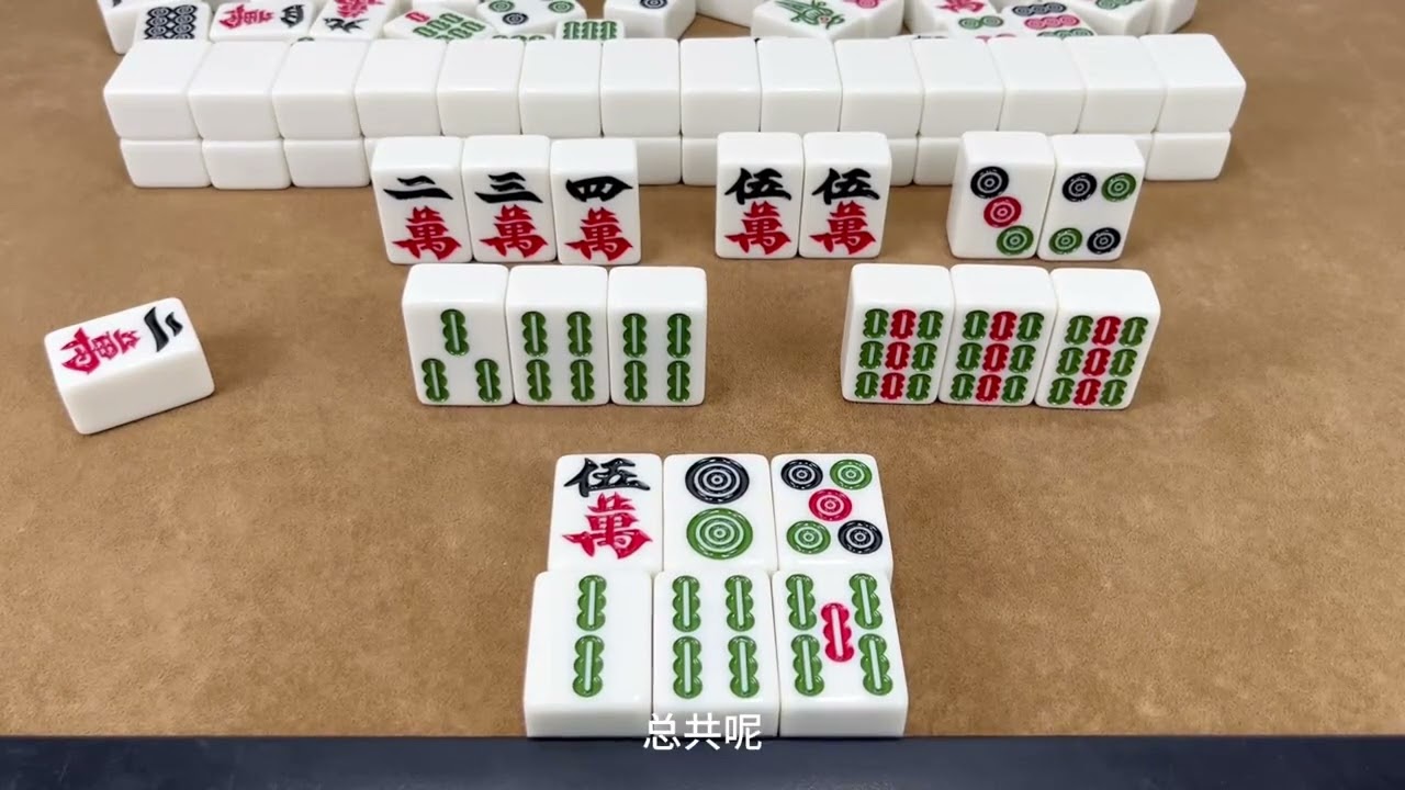 你不输谁输！