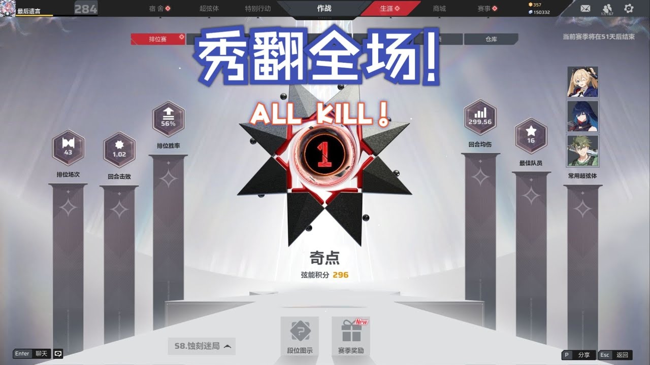 【Strinova/jkmh3】Singularity 1v5