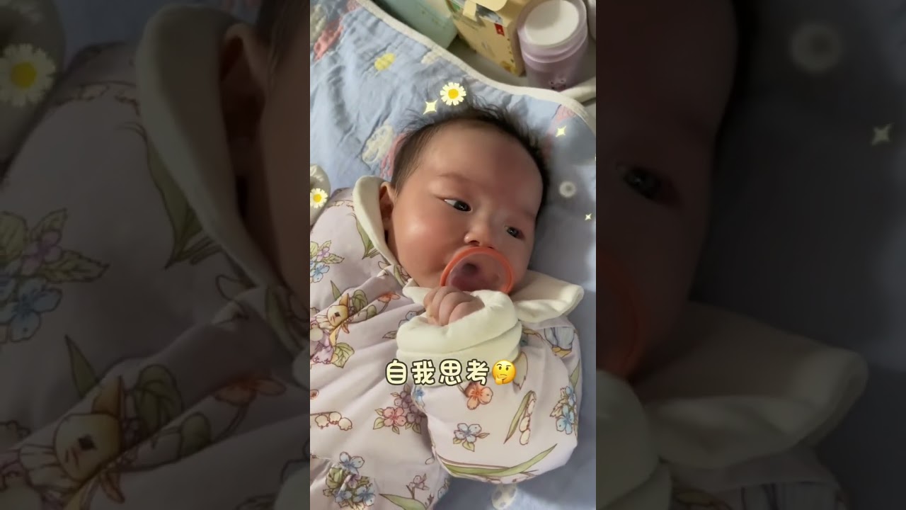 二月龄小孩姐晚间日常 #我的小萌娃 #小奶娃 #妈妈带娃