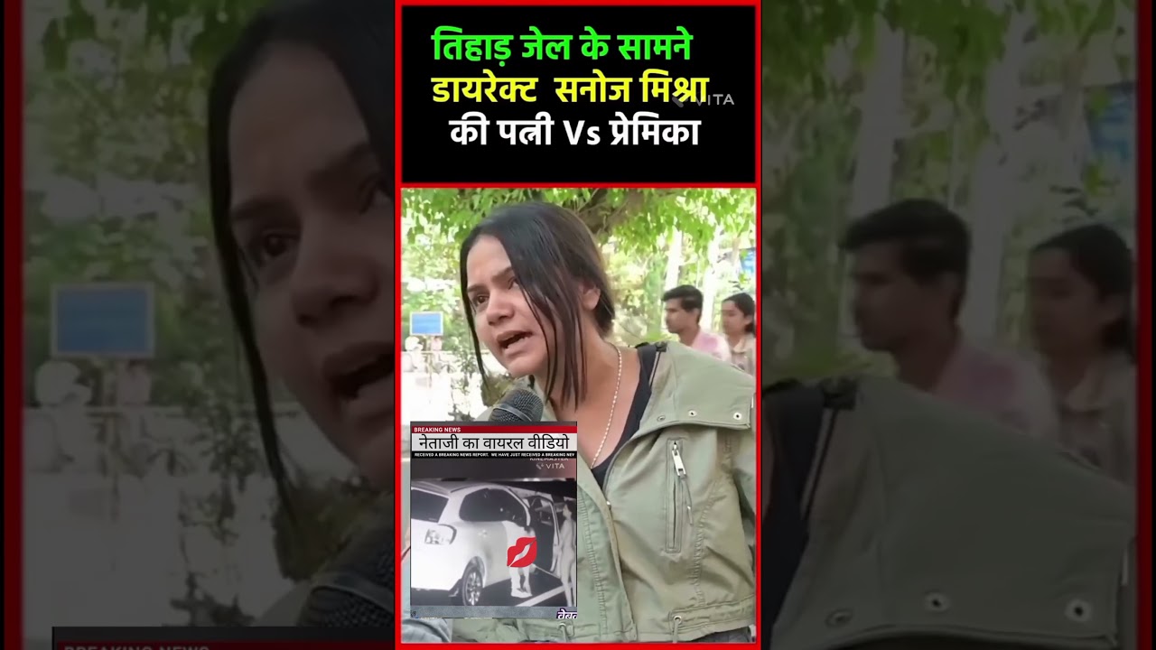 मोहन धाकड़ की प्रेमिका Mohan dhaakad Netaji BJP #trending #funny #ekmotahathighumechala