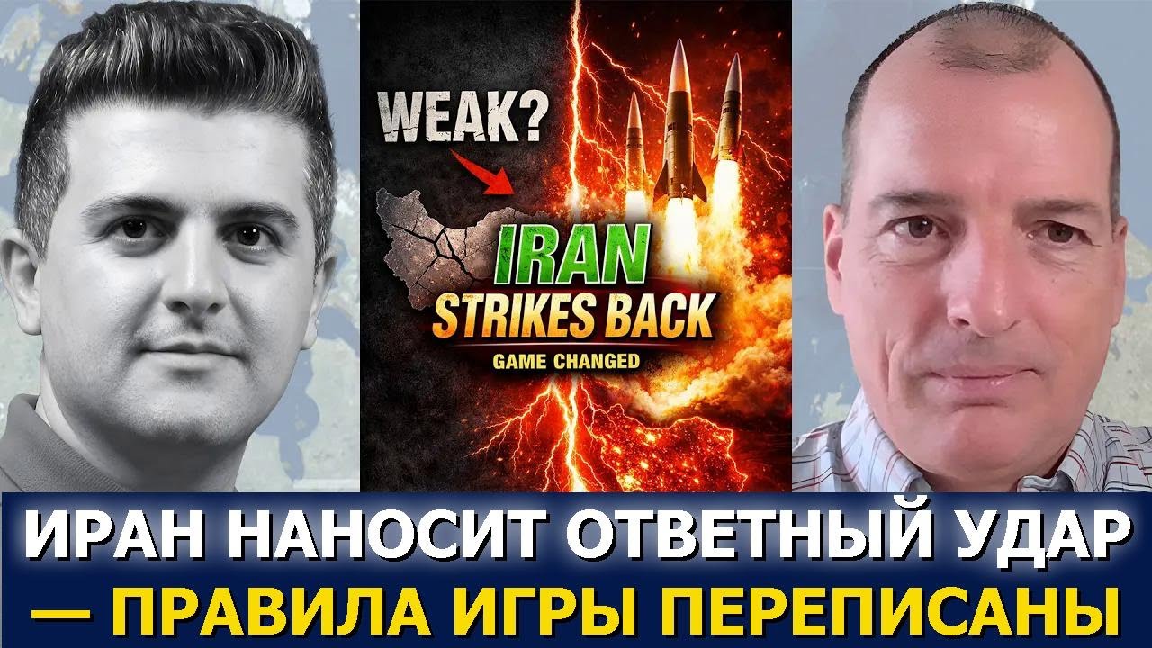 Алекс Крайнер: Это военное возвращение всё перевернёт!