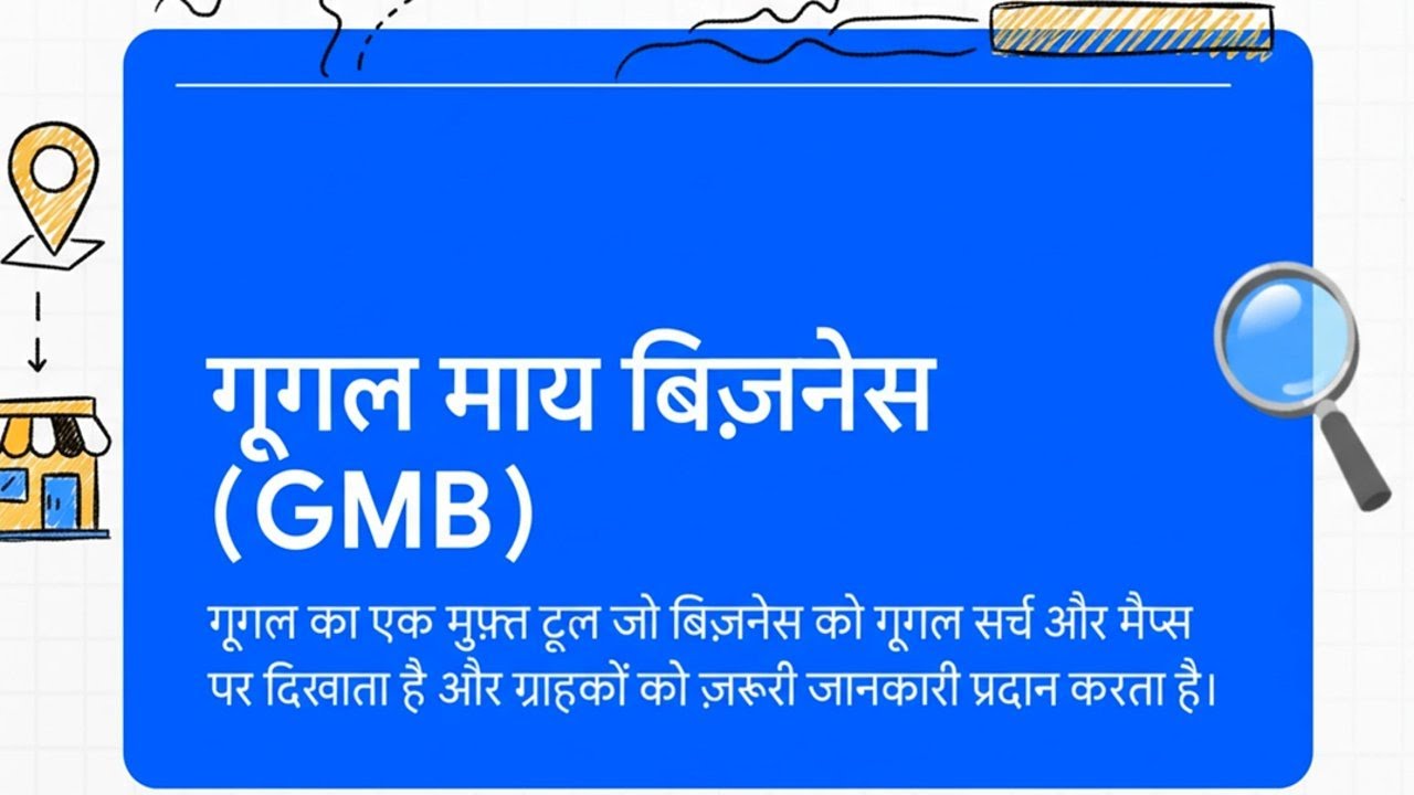 Learn how Google My Business brings real local Customers