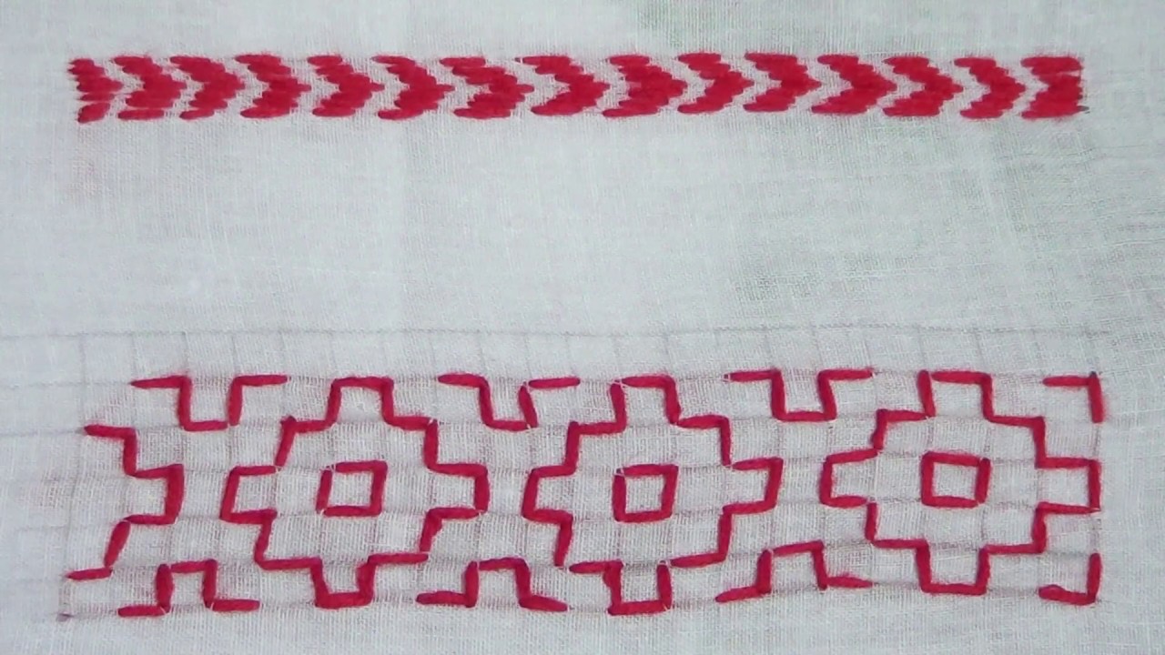 Hand Embroidery : Traditional Design of Katha Stitch / Nakshi Katha Stitch / Run Stitch