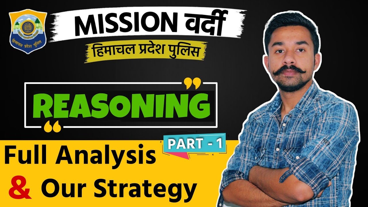 Full Analysis & Our Strategy (Part - 1) | Reasoning | HP Police Constable 2021 | Free Crash Course