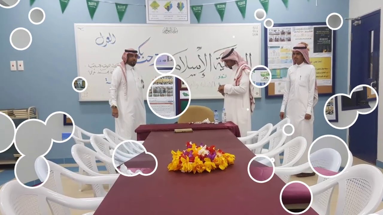 عرض لمرافق مدرسة الأساملة المتوسطة والثانوية