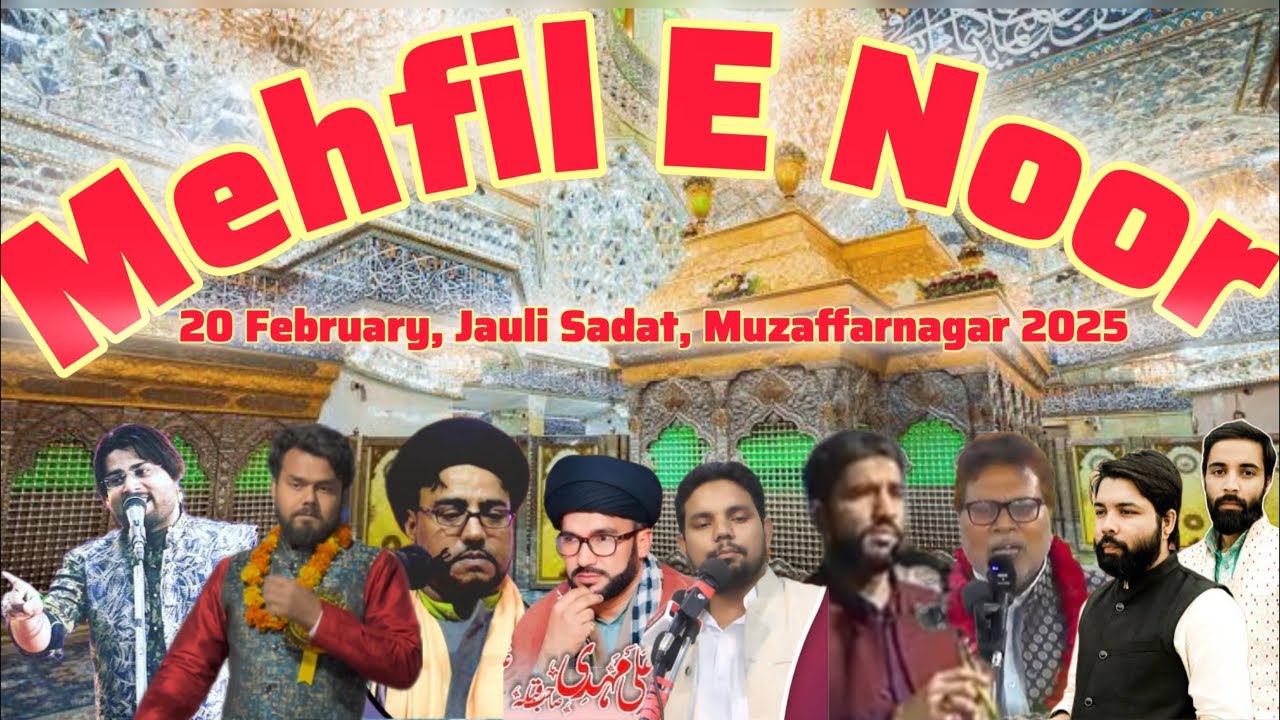 🔴 Live - Mehfil E Noor | 21 Shaban 2025 | Jauli Sadat, Muzaffarnagar 2025