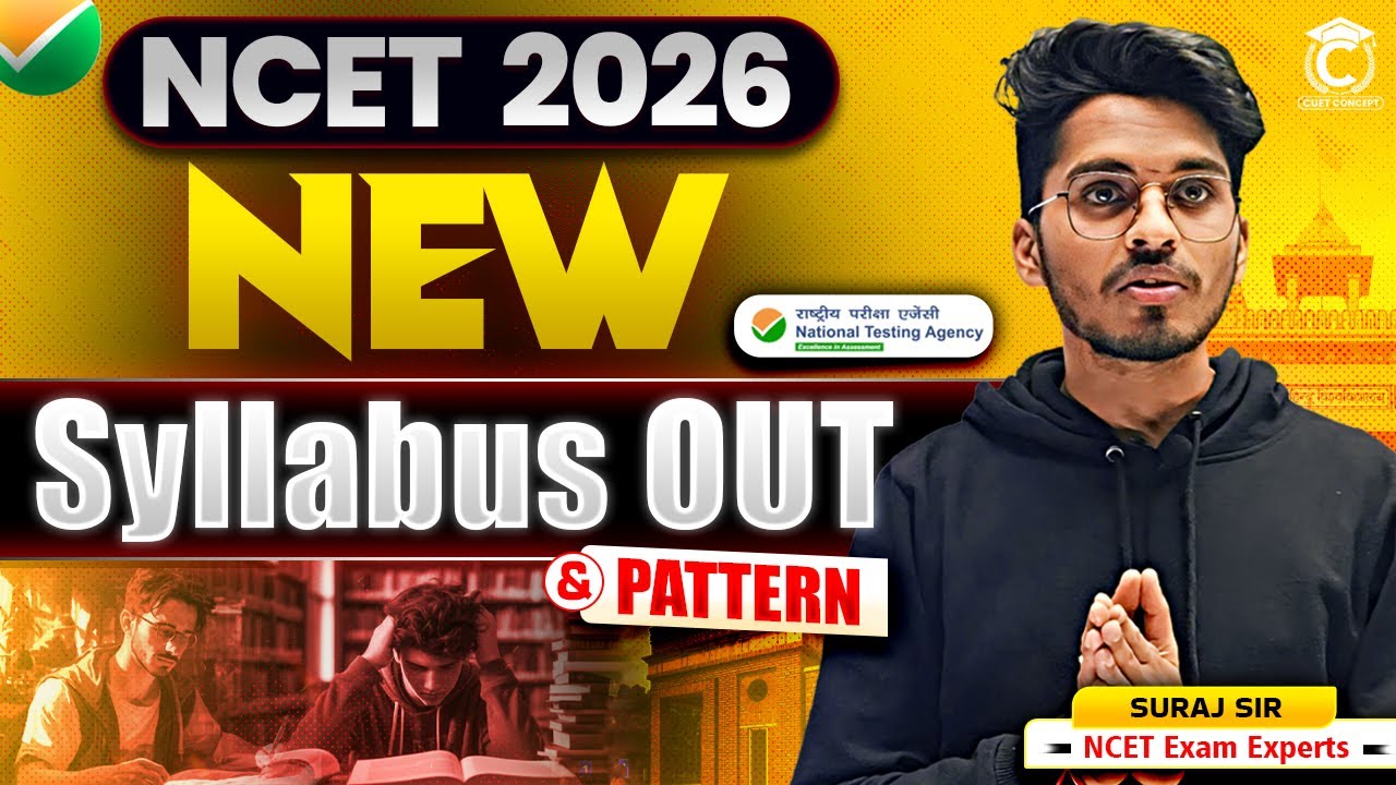 NCET 2026 New Syllabus Out🔥by NTA | NCET New Exam Pattern