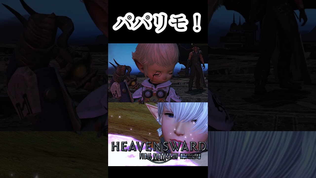 #ff14 #ヒカセン #ゲーム実況