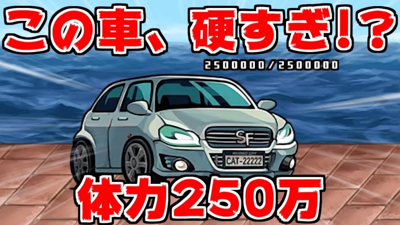 【にゃんこ大戦争】え？ストリートファイターのボスより体力多くね？【本垢実況Re#770】