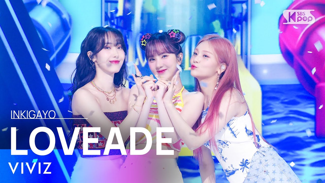 VIVIZ(비비지) - LOVEADE @인기가요 inkigayo 20220717
