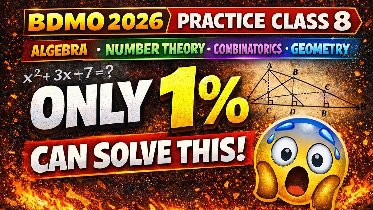 এই Trick জানলে Olympiad Easy | BDMO 2026