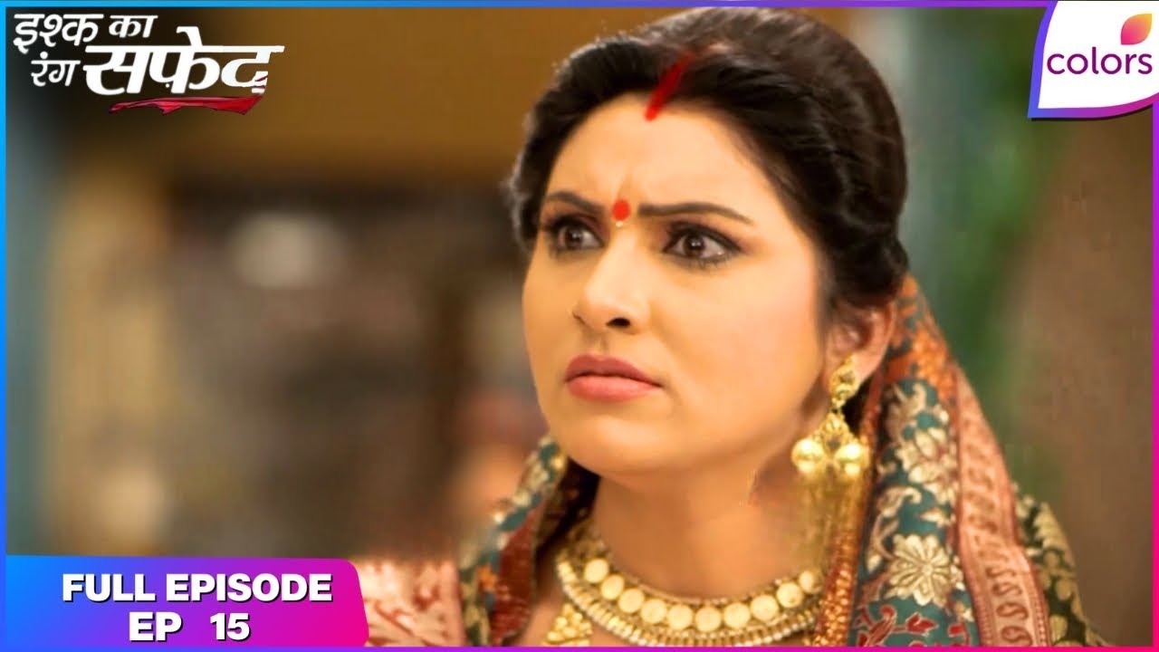 Ishq Ka Rang Safed | Full Episode Ep. 15 | Kanak Accuses Dhaani | Colors TV