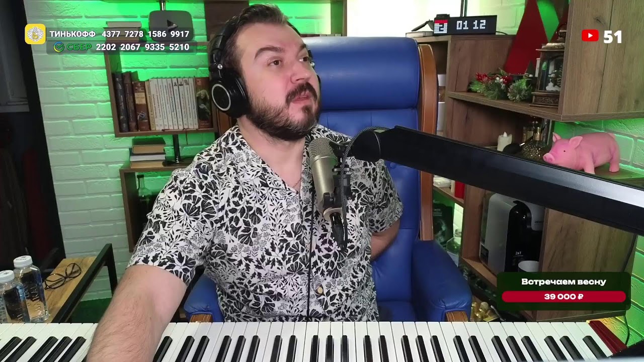 Празднуем 1 день весны 🎹 PIANO LIVE 196 / фортепианный стрим