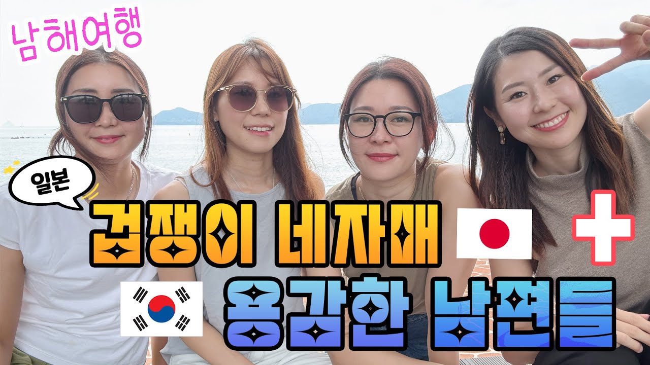 문법이 안 맞는데.. 한국사람들은 왜 쓸까요??/ 딸이 궁금해 할 엄마의 습관/文法があってないけど、なぜ韓国人は使うのか？娘がきになるママの習慣