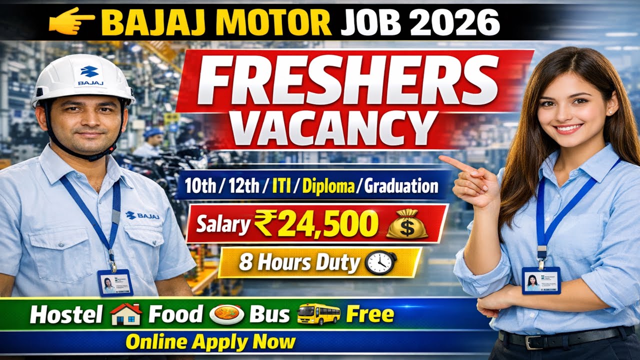Bajaj Motor Limited Manesar Job Vacancy 2026 | Bajaj Motors Limited Gurugram Haryana Jobs Vacancy