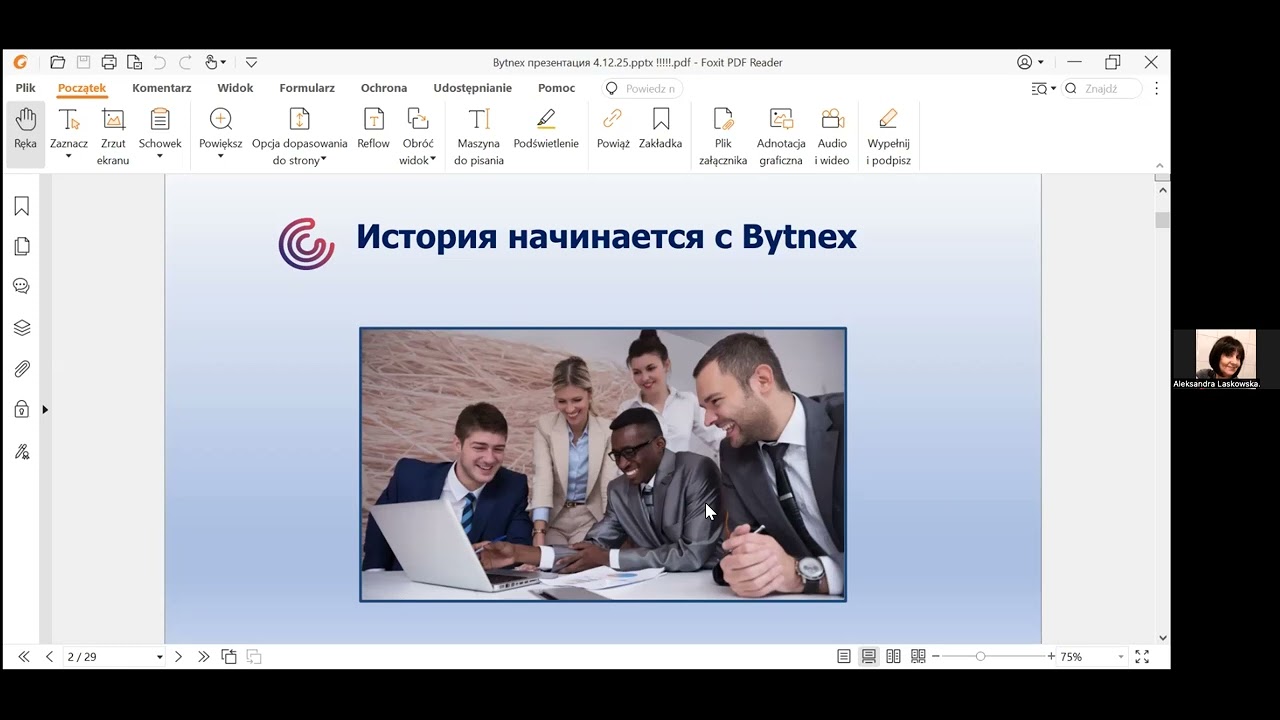 13 февраля 2026 г.