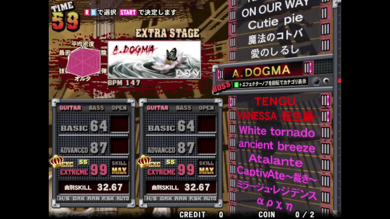 [GuitarFreaks V5 Rock to Infinity]  A.DOGMA  →　Rock to Infinity　→ FOR THE FINAL [∞]