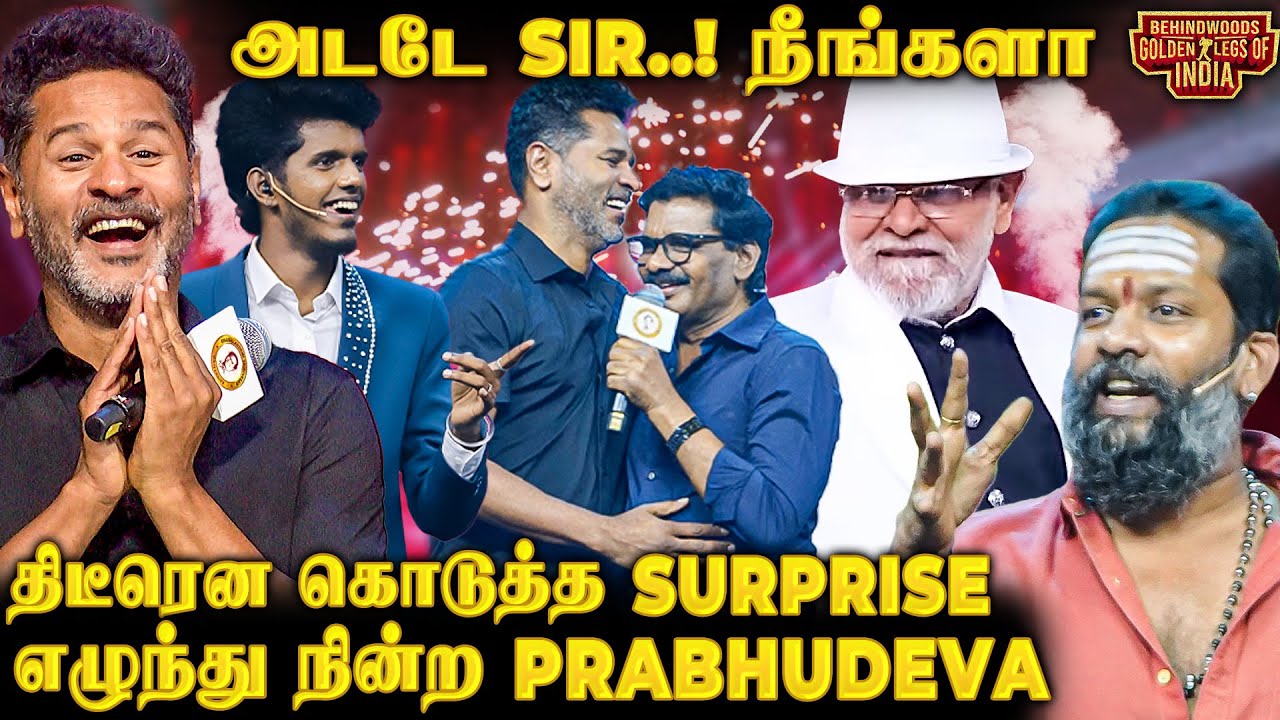 ஓடி வந்து கட்டிப்பிடித்த Prabhudeva😍 Master-அ வெட்கப்பட வச்சுட்டாருப்பா 🥰 Heart Touching Moment