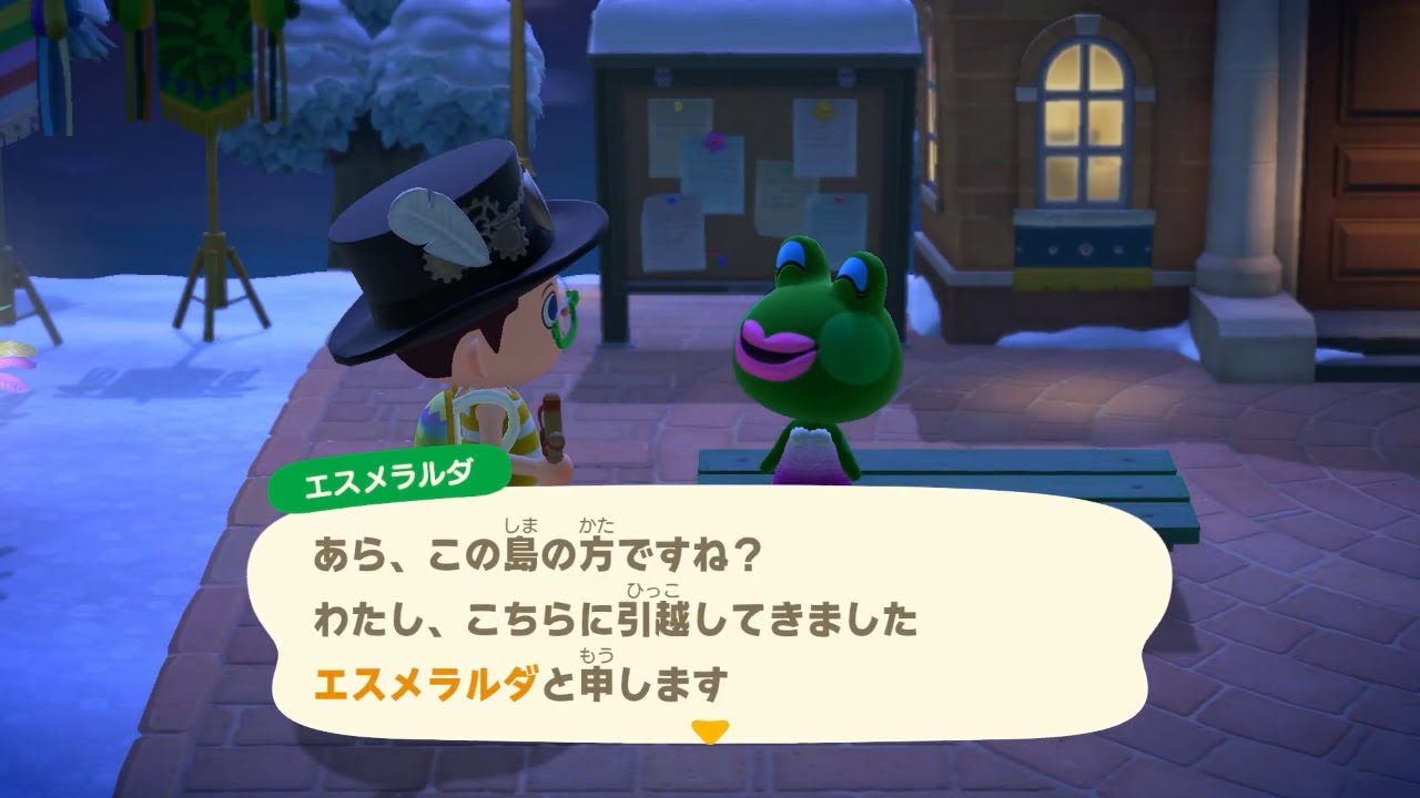 #114 [JP-Feb 6, 2026] Animal Crossing: New Horizons - Nintendo Switch