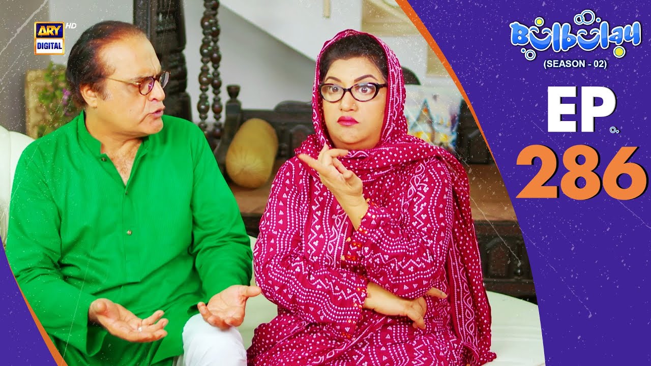 Bulbulay Season 2 Episode 286 | 18 Jan 2025 | Comedy | ARY Digital Drama